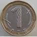 Монета Болгария 1 лев 2002 КМ254 AU арт. 13863
