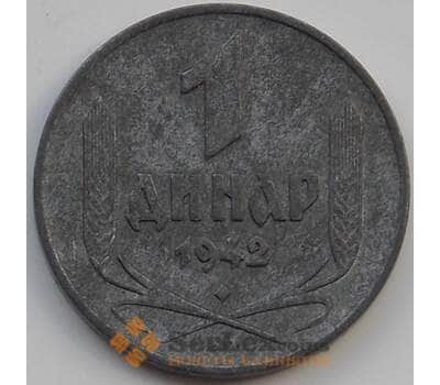 Монета Сербия 1 динар 1942 КМ31 VF арт. 14415