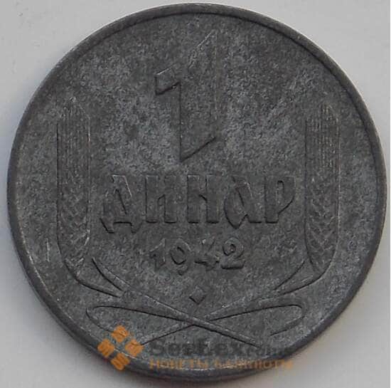 Сербия 1 динар 1942 КМ31 VF арт. 14415