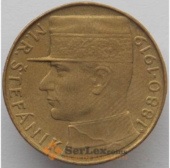 Чехословакия 10 крон 1991 КМ153 AU Штефаник арт. 17992