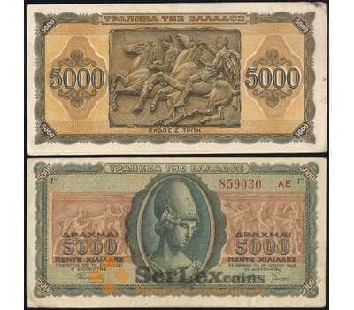 Банкнота Греция 5000 драхм 1943 Р122 XF арт. 31429