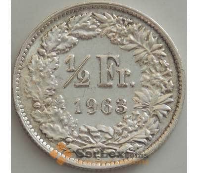 Монета Швейцария 1/2 франка 1963 КМ23 AU арт. 13218