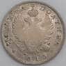 Россия монета 1 полтина 1815 СПБ МФ С129 F арт. 47331
