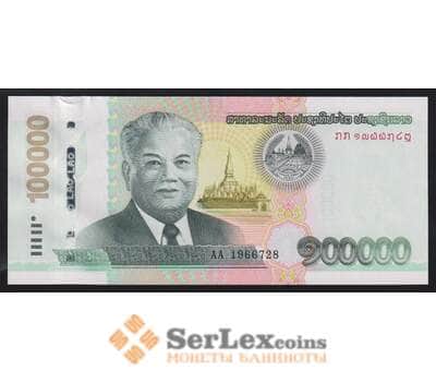 Лаос 100000 кип 2020 РW42А UNC арт. 55800
