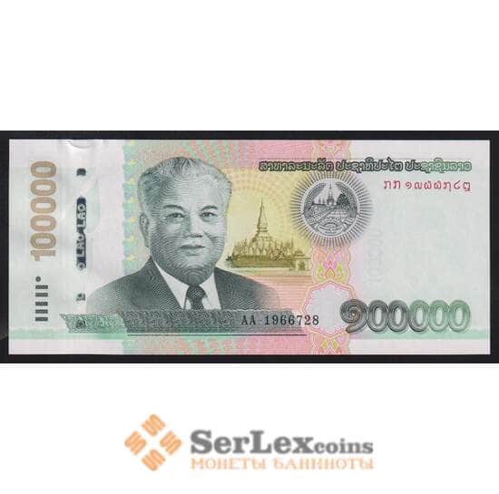 Лаос 100000 кип 2020 РW42А UNC арт. 55800