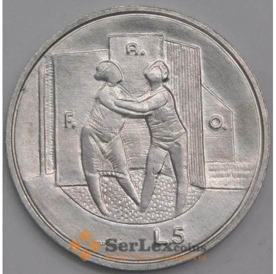 Сан-Марино монета 5 лир 1976 UNC ФАО арт. 21516