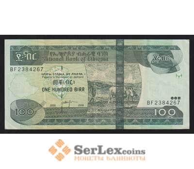 Эфиопия 100 бырр 2000 2008 Р52d XF арт. 55910
