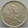 Египет 10 пиастров 1957 КМ383а AU Серебро  (J05.19) арт. 16411