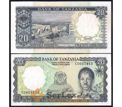 Танзания банкнота 20 шиллингов 1966 Р3 UNC арт. 42499