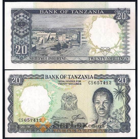 Танзания банкнота 20 шиллингов 1966 Р3 UNC арт. 42499