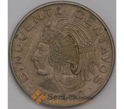 Монета Мексика 50 сентаво 1970 КМ451 VF арт. 39077