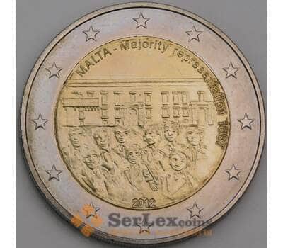 Мальта 2 евро 2012 КМ145 UNC Конституция Мальты  арт. 46799