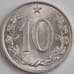 Монета Чехословакия 10 геллеров 1969 КМ49.1 aUNC (J05.19) арт. 17889