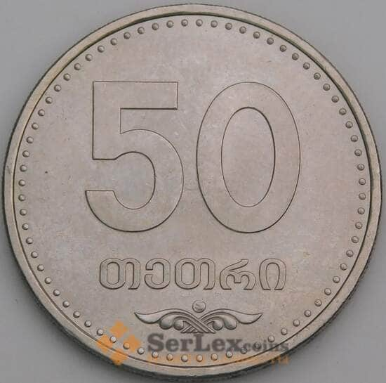 Грузия монета 50 тетри 2006 КМ89 UNC  арт. 20068