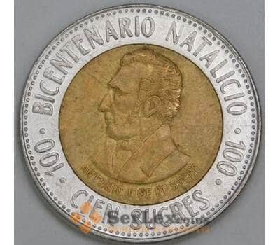 Эквадор 100 сукре 1995 КМ96 XF Антонио Сукре арт. 56261