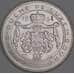 Люксембург 100 франков 1964 КМ54 UNC арт. 53307