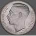Люксембург 100 франков 1964 КМ54 UNC арт. 53307