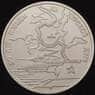 Россия 3 рубля 1993 Курская дуга Proof капсула арт. 30874