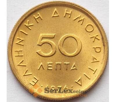 Монета Греция 50 лепт 1976 КМ115 UNC  арт. 15842