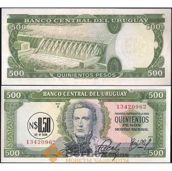 Уругвай 0,50 новых песо 1975 Р54 UNC арт. 22076