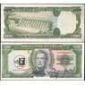 Уругвай 0,50 новых песо 1975 Р54 UNC арт. 22076