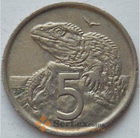 Новая Зеландия 5 центов 1975 КМ34 XF арт. 17262