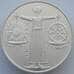 Монета Германия 10 марок 2000 КМ199 Proof ЭКСПО 2000 Серебро  (J05.19) арт. 16267