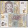Сербия банкнота 10 динар 2011 Р54 UNC арт. 48362