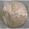СССР 1 рубль 1977 60 лет Октябрьской революции Proof Новодел запайка арт. 51635