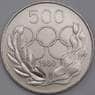 Кипр монета 500 милей 1980 КМ49 BU Олимпийские игры Москва арт. 43126