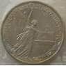 Россия 1 рубль 1992 Суверенитет UNC запайка арт. 15396