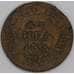 Россия Деньга 1735 F арт. 53260