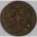 Россия Деньга 1735 F арт. 53260