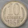 СССР 10 копеек 1968 Y130 BU Наборная в запайке арт. 29020
