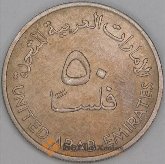 ОАЭ 50 филс 1973 КМ5 VF арт. 52756