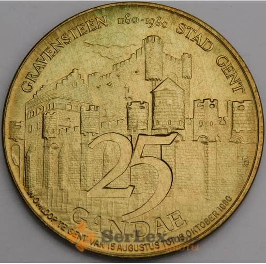 Бельгия жетон 25 кандай 1980  Замок Гравенстин в Генте арт. 46695