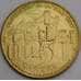 Бельгия жетон 25 кандай 1980  Замок Гравенстин в Генте арт. 46695