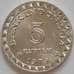 Монета Индонезия 5 рупий 1979 КМ43 UNC Планирование семьи (J05.19) арт. 17706