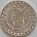 Монета Индонезия 5 рупий 1979 КМ43 UNC Планирование семьи (J05.19) арт. 17706