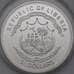 Монета Либерия 5 долларов 2009 Proof Полководцы -  Наполеон Бонапарт арт. 31456