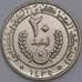 Монета Мавритания 20 угий 2004 КМ5а UNC арт. 15297