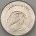 Монета Алжир 10 динар 2002 КМ124 UNC (J05.19) арт. 18118