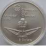 Канада 5 долларов 1974 КМ91 BU Серебро Олимпийские игры (J05.19) арт. 14808
