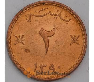 Оман монета 2 байзы 1970 КМ36 UNC арт. 44599