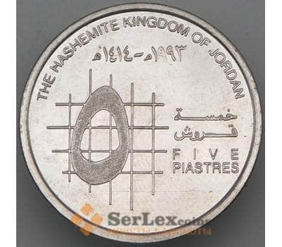 Монета Иордания 5 пиастров 1993 КМ54 BU арт. 38460