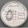 Иордания 5 пиастров 1993 КМ54 BU арт. 38460