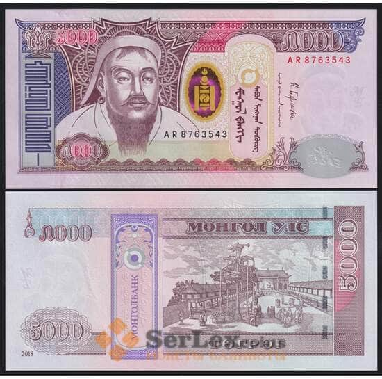 Монголия 5000 тугриков 2018 Р68 UNC арт. 43673