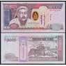 Монголия 5000 тугриков 2018 Р68 UNC арт. 43673