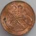 Монета Ирландия 2 пенса 1980 КМ21 aUNC арт. 16580
