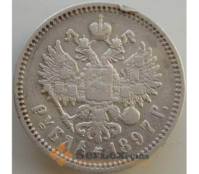 Монета Россия 1 рубль 1897 АГ F (АРК) арт. 13573